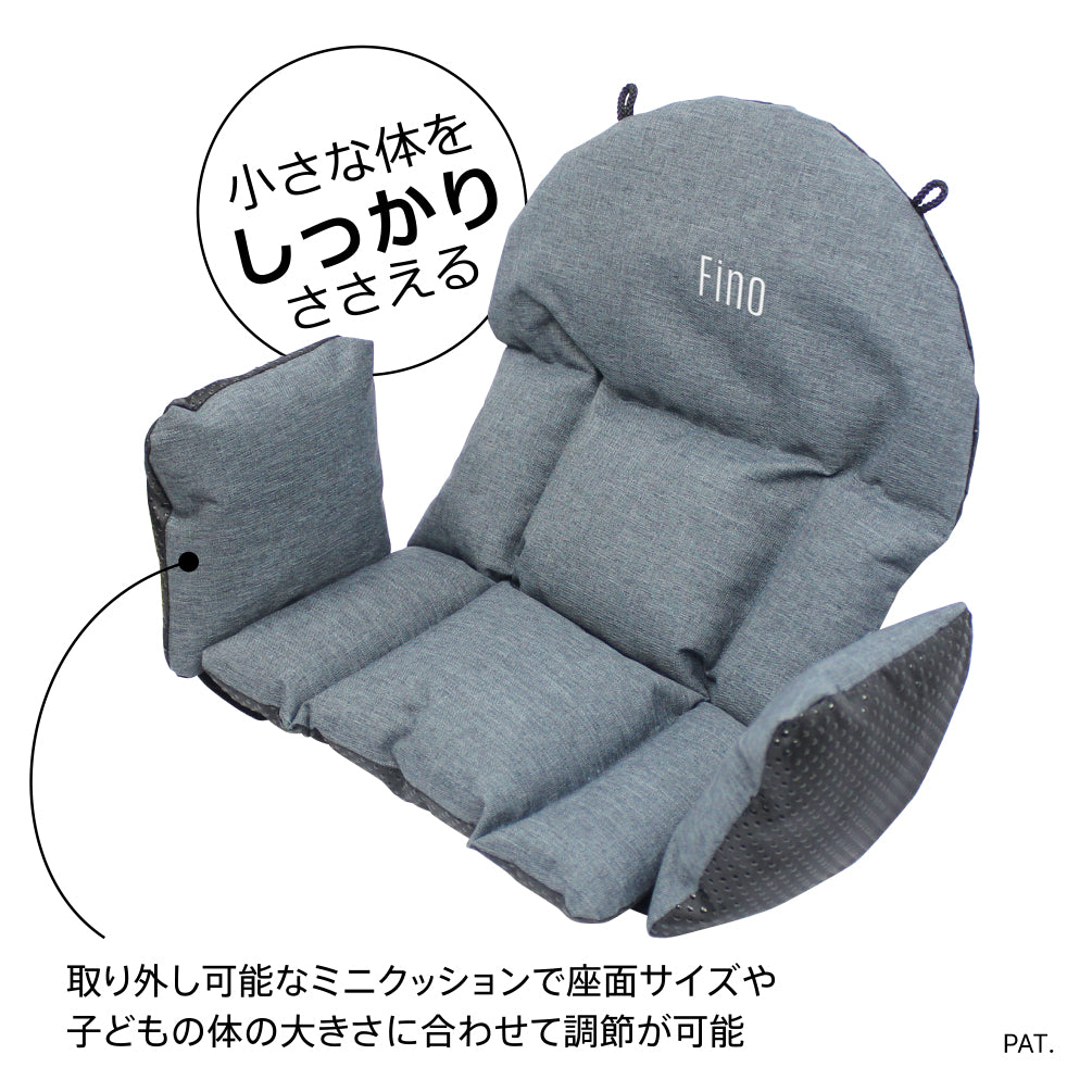 自転車チャイルドシート用クッション FN-CS