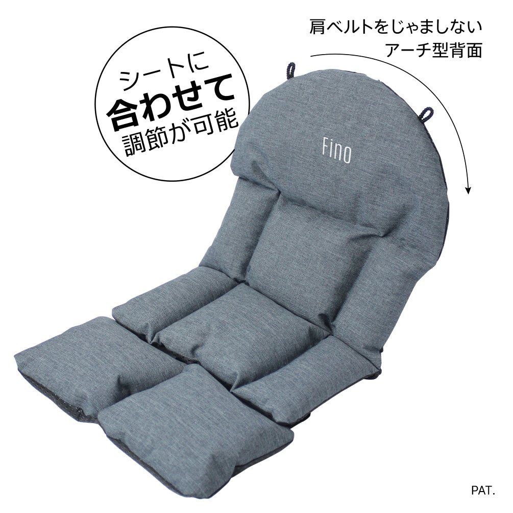 自転車チャイルドシート用クッション　FN-CS