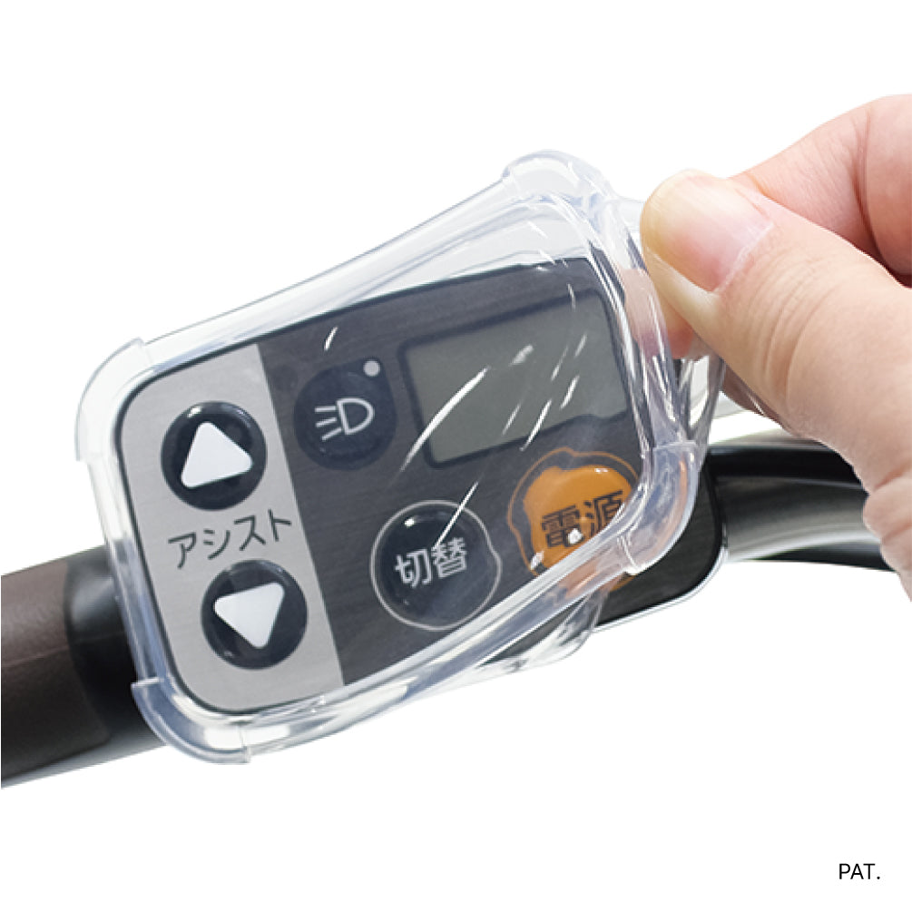 電動アシスト自転車パナソニック専用手元スイッチカバー  SWC-0019