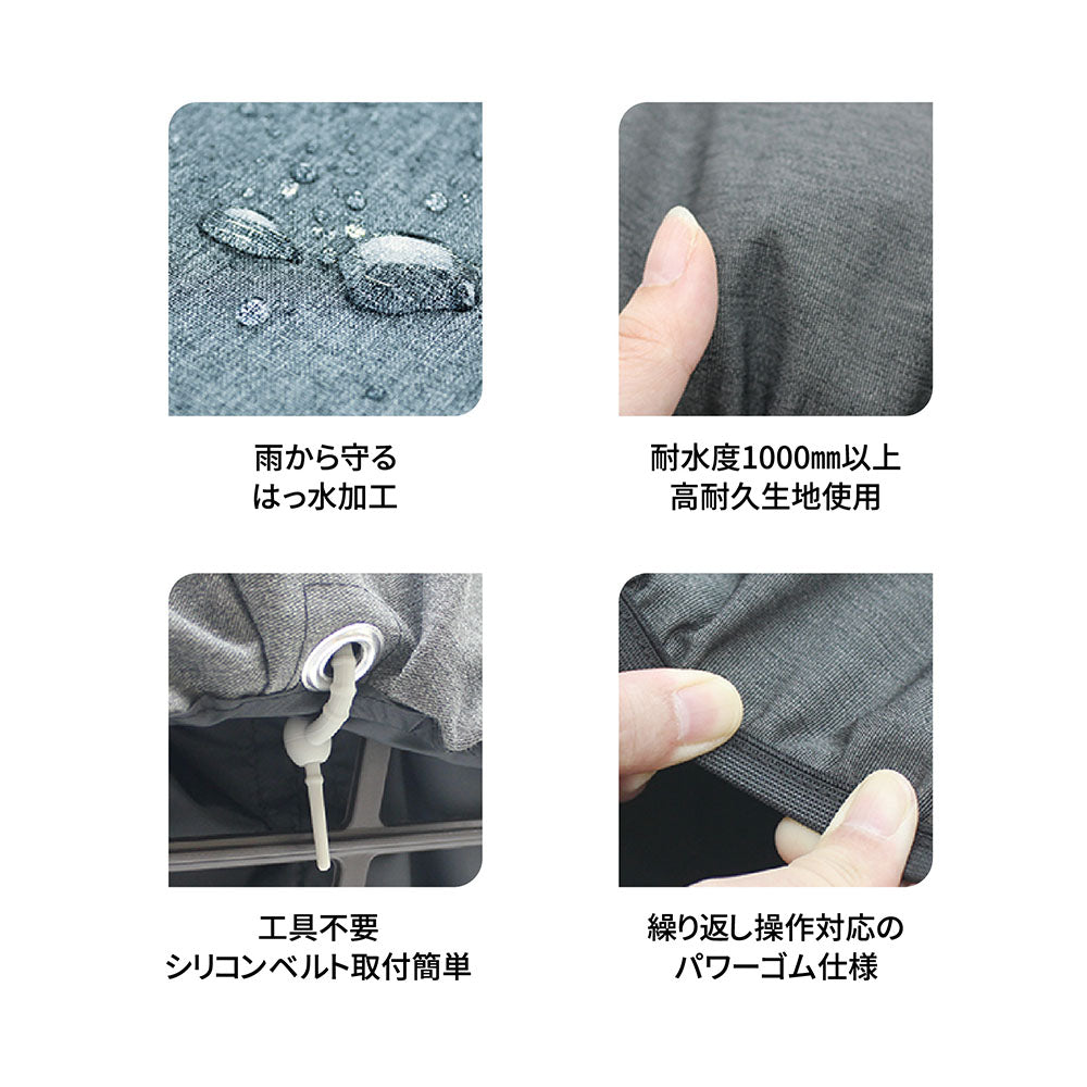 ファスナーレスバスケットカバー 前用